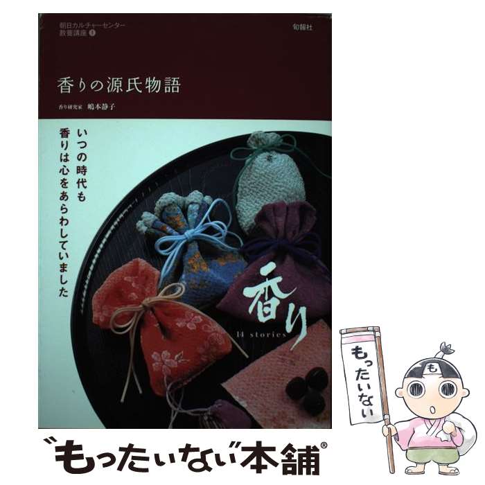 ����š� ���θ���ʪ�� / ���� �Ż� / ����� [ñ����]�ڥ᡼��������̵���ۡں�û������ã�б���