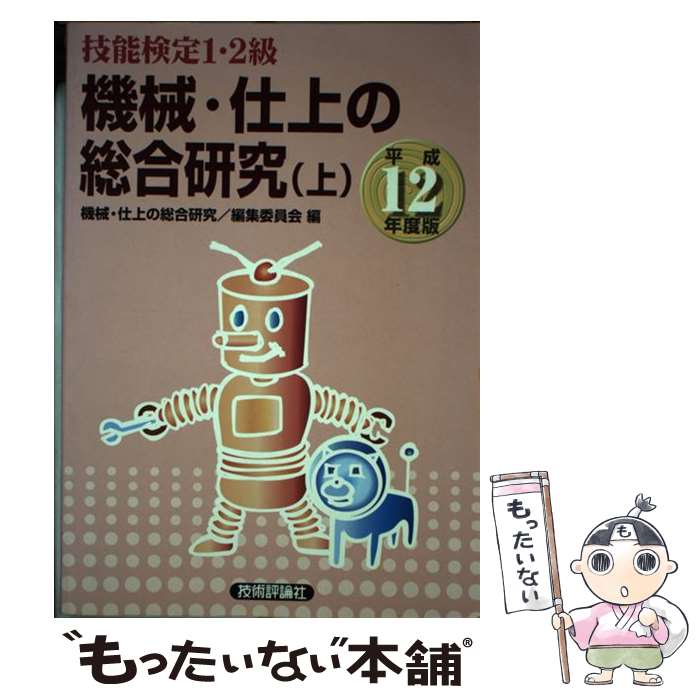 š ž縦桡 ʿ12ǯ / ɾ / ɾ [ڡѡХå]ڥ᡼̵ۡںûãб