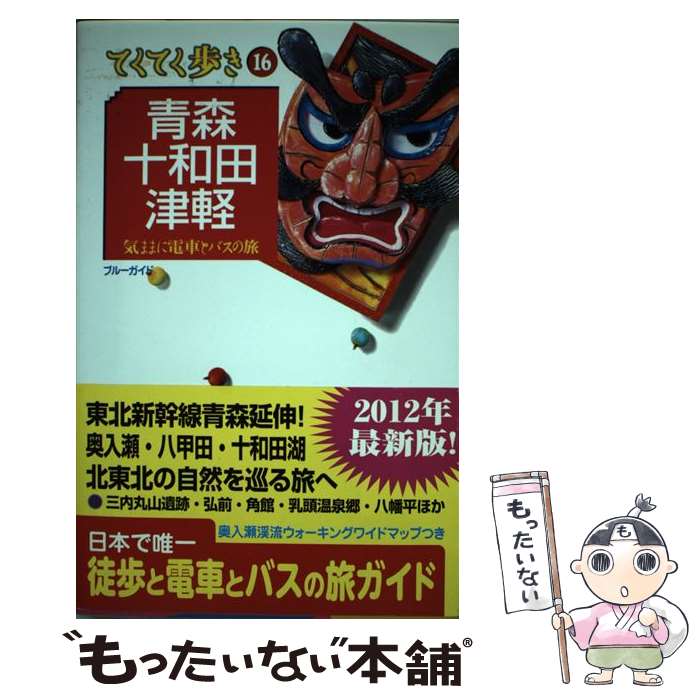 ����š� �Ŀ��������ġ��ŷ� ���ޤޤ��ż֤ȥХ���ι / �֥롼������ / �¶�Ƿ���ܼ� [ñ���ܡʥ��եȥ��С���]�ڥ᡼��������̵���ۡں�û������ã�б���