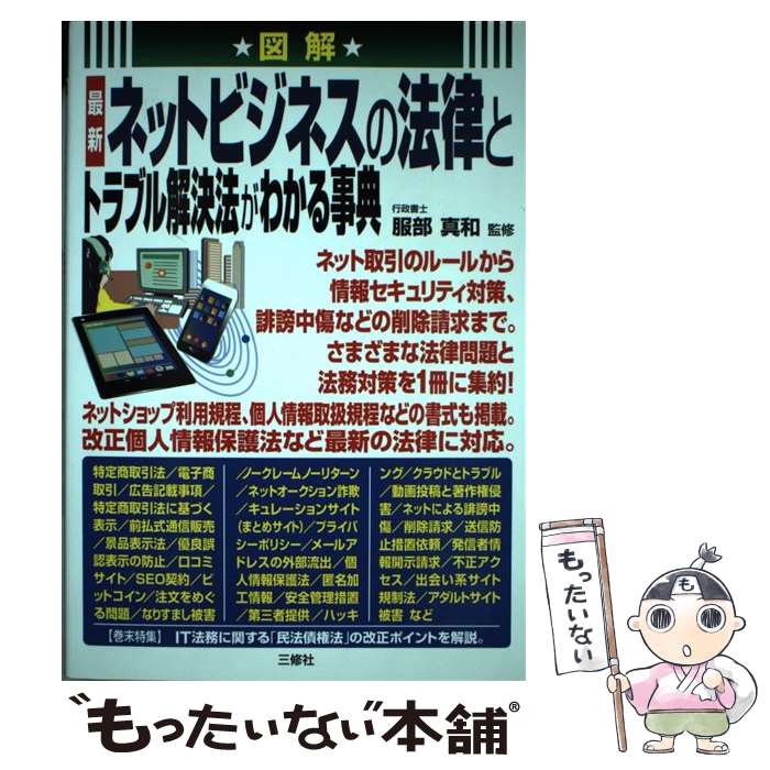 š ޲ǿͥåȥӥͥˡΧȥȥ֥ˡ狼ŵ /  /  [ñܡʥեȥС]ڥ᡼̵ۡںûãб