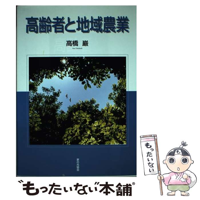 ����š� ����Ԥ��ϰ����� / �ⶶ �� / �Ȥθ����� [ñ����]�ڥ᡼��������̵���ۡں�û������ã�б���