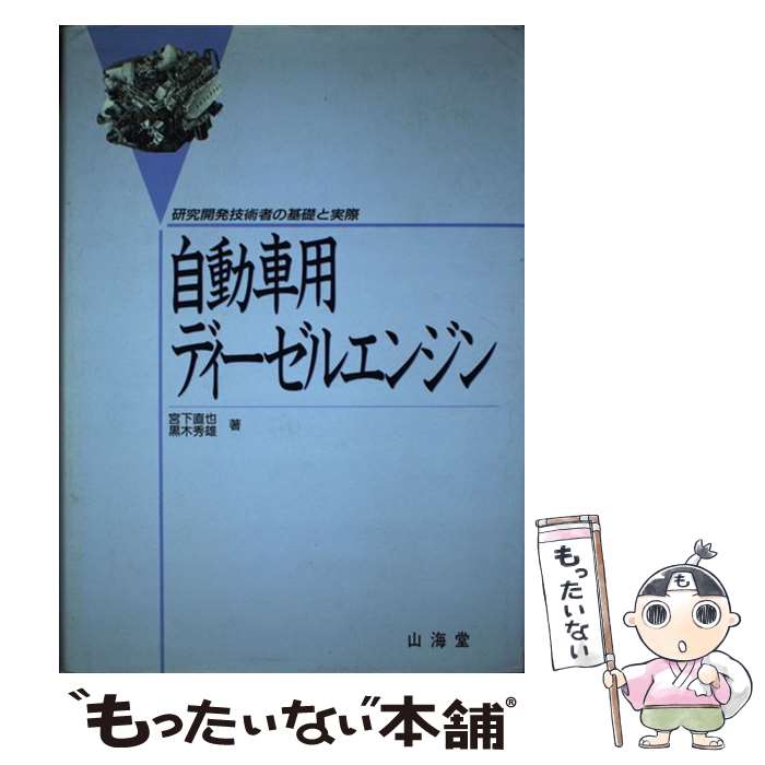 äʤޡŷԾŹ㤨֡š ưѥǥ륨󥸥 泫ȯѼԤδäȼº / ܲ ľ,  ͺ / Ʋ [ñ]ڥ᡼̵ۡںûãбۡפβǤʤ634ߤˤʤޤ