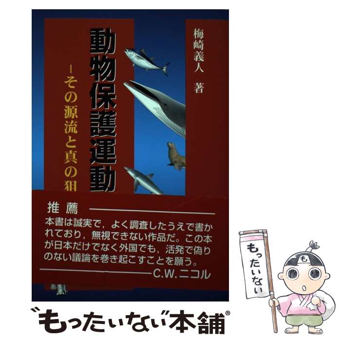 š ưʪݸưε θήȿ 5 / ߺ  / ƲŹ [ñ]ڥ᡼̵ۡںûãб