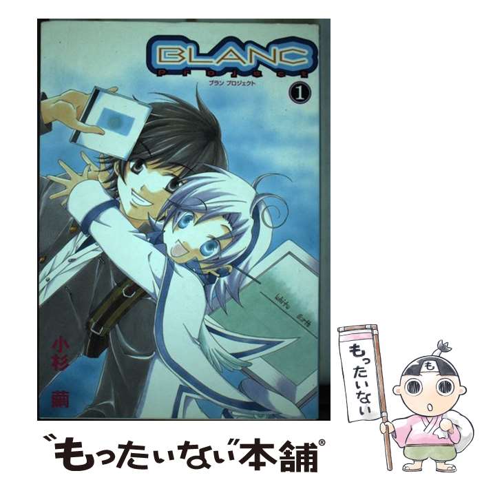 ����š� Blanc��project��1�� / ���� �� / ���������������˥å��� [���ߥå�]�ڥ᡼��������̵���ۡں�û������ã�б���