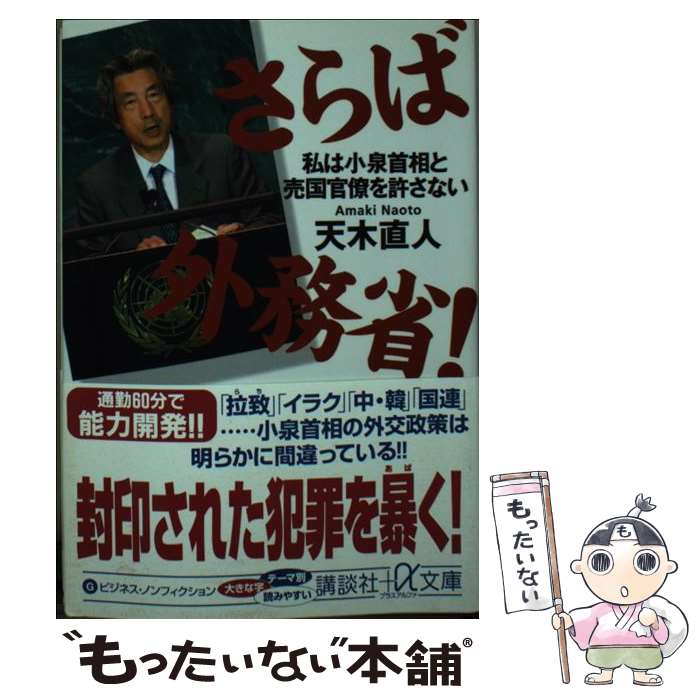 ����š� ����г�̳�ʡ� / ŷ�� ľ�� / ���̼� [ʸ��]�ڥ᡼��������̵���ۡں�û������ã�б���