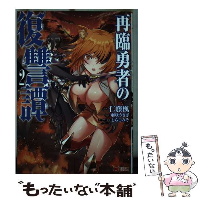 ����š� ����ͦ�Ԥ���������2�� / ��ƣ��, ���餦����, ���餳�ߤ� / ���ռ� [���ߥå�]�ڥ᡼��������̵���ۡں�û������ã�б���