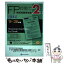 【中古】 2級FP技能士［学科］精選問題解説集 ’19～’20年版 / きんざいファイナンシャル・プランナーズ・センター, 一般社団法 / [単行本]【メール便送料無料】【あす楽対応】