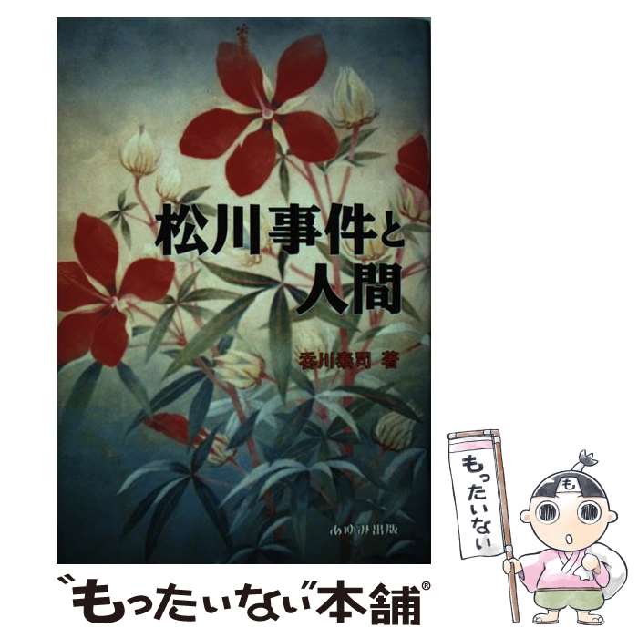 ����š� �������ȿʹ� / ���� �ٻ� / ����߽��� [ñ����]�ڥ᡼��������̵���ۡں�û������ã�б���