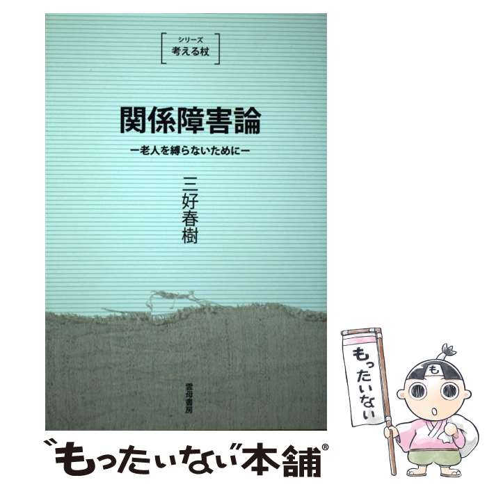 ����š� �ط��㳲���������� / �����ռ� / �����˼ [ñ���ܡʥ��եȥ��С���]�ڥ᡼��������̵���ۡں�û������ã�б���