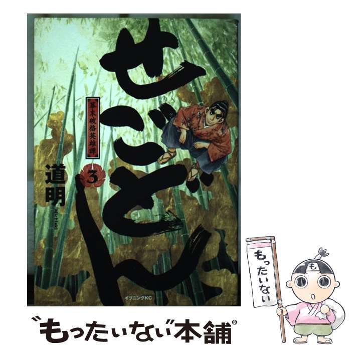 š ɤ 3 / ƻ / ̼ [ߥå]ڥ᡼̵ۡںûãб