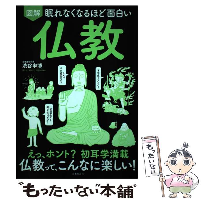 ����š� ̲��ʤ��ʤ�ۤ����� �޲� ʩ�� / ��ë ���� / ����ʸ�ݼ� [ñ���ܡʥ��եȥ��С���]�ڥ᡼��������̵���ۡں�û������ã�б���