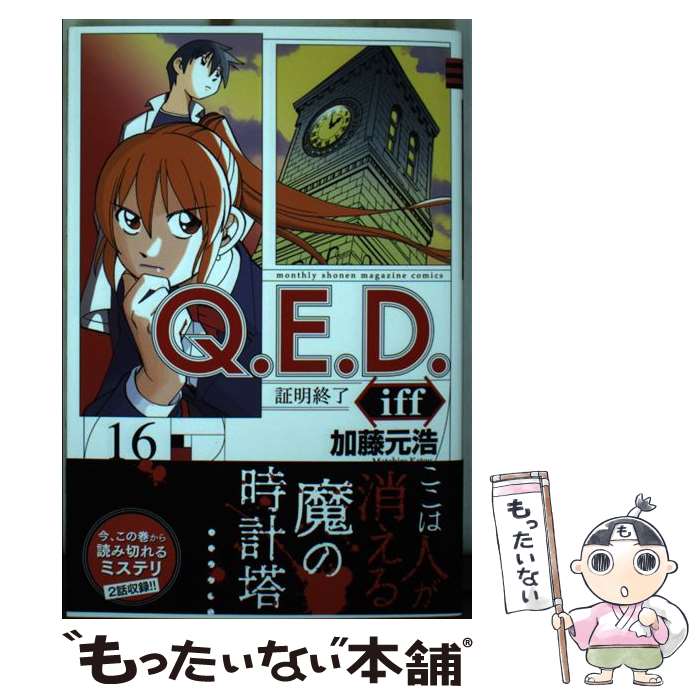 ����š� Q��E��D�� iff��������λ�� 16 / ��ƣ ���� / ���̼� [���ߥå�]�ڥ᡼��������̵���ۡں�û������ã�б���