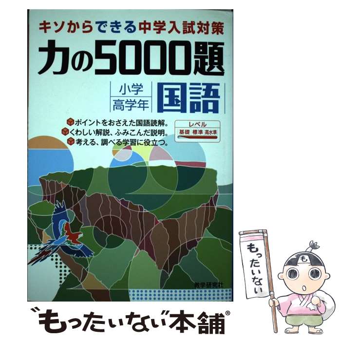 ����š� �Ϥ�5000�꾮�ع����ǯ��� / ���ظ���� / ���ظ���� [ñ����]�ڥ᡼��������̵���ۡں�û������ã�б���