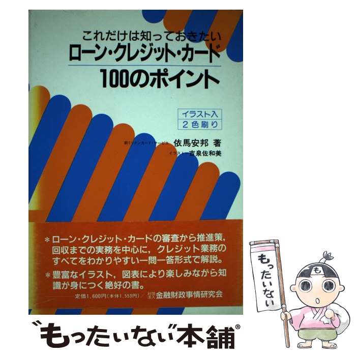 š ΤäƤ󡦥쥸åȡ100Υݥ /  ˮ / ͻ𸦵 [ñ]ڥ᡼̵ۡںû...