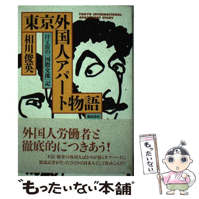 äʤޡŷԾŹ㤨֡š ͥѡʪ ޤΡֹݸή׵ /  ӱ / ɽ˼ [ñ]ڥ᡼̵ۡںûãбۡפβǤʤ283ߤˤʤޤ