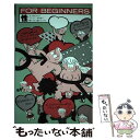 【中古】 性 / 鈴木 みち子, 田井 亮子 / 現代書館 [単行本]【メール便送料無料】【あす楽対応】