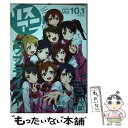  リスアニ！ vol．10．1 / エムオン・エンタテインメント / エムオン・エンタテインメント 