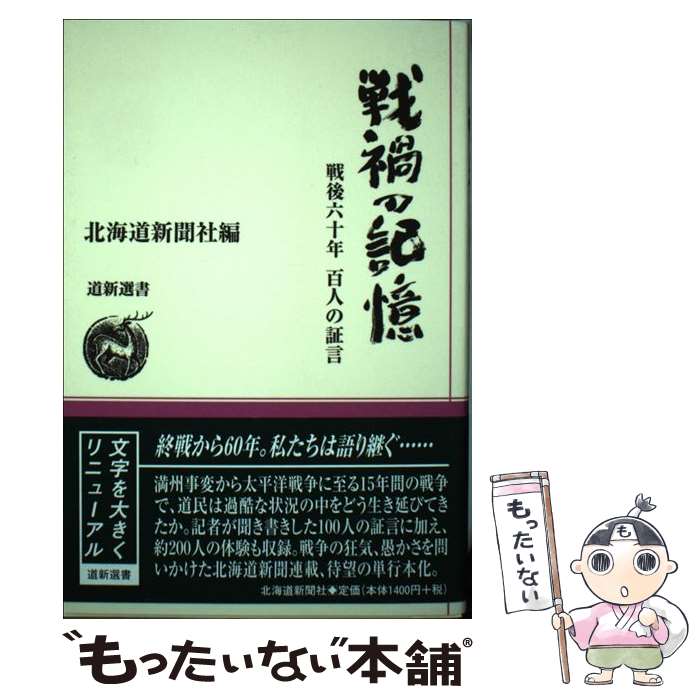 ����š� ��Ҥε��� / �̳�ƻ��ʹ�� / �̳�ƻ��ʹ�� [ñ����]�ڥ᡼��������̵���ۡں�û������ã�б���