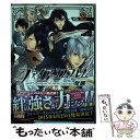 【中古】 ファイアーエムブレム覚醒コミックアンソロジー 2 / アンソロジー / 一迅社 コミック 【メール便送料無料】【あす楽対応】