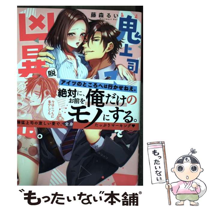 ����š� ����ʤϥ����Ĥ�æ���Ǥ⶧˽�Ǥ����� / ƣ���뤤 / ������ [���ߥå�]�ڥ᡼��������̵���ۡں�û������ã�б���