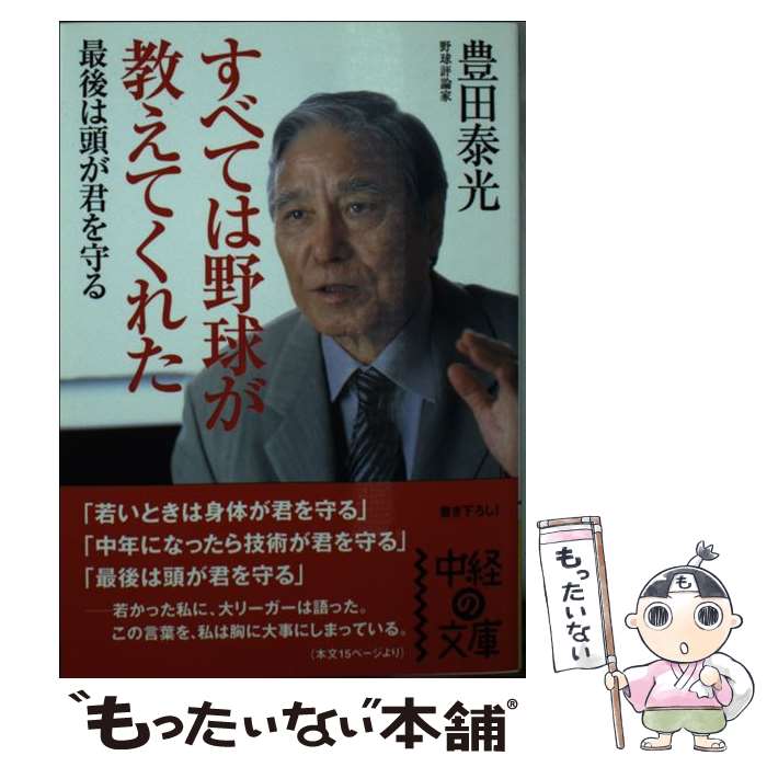 ����š� ���٤Ƥ���夬�����Ƥ��줿 / ˭�� �ٸ� / KADOKAWA(��н���) [ʸ��]�ڥ᡼��������̵���ۡں�û������ã�б���