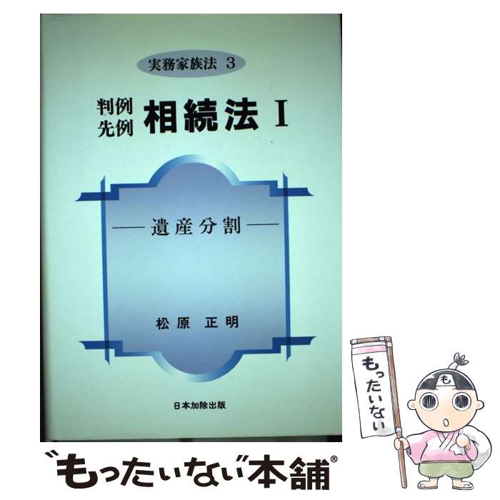 ����š� Ƚ��������³ˡ��1�� / ���� ���� / ���ܲý����� [����¾]�ڥ᡼��������̵���ۡں�û������ã�б���