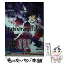 【中古】 Fate／strange　Fake 6 / 成田 良悟, 森井 しづき / KADOKAWA [文庫]【メール便送料無料】【あす楽対応】