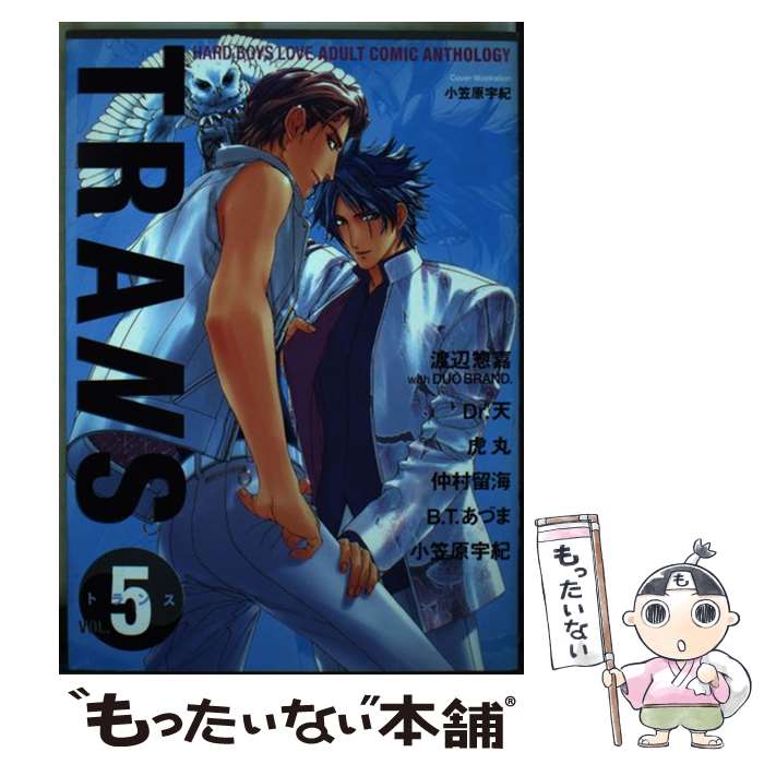 ����š� Trans��5�� / �״� ¾ / ���̽�˼ [���ߥå�]�ڥ᡼��������̵���ۡں�û������ã�б���