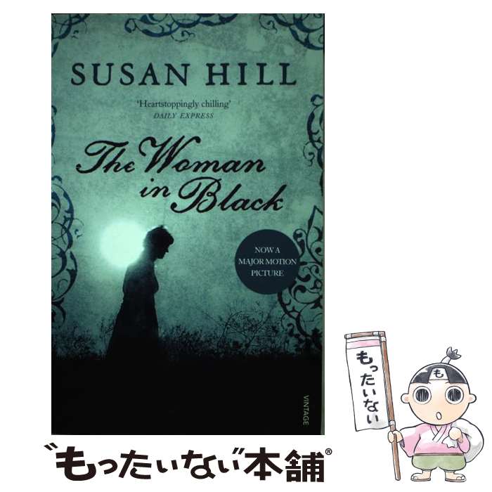 【中古】 The Woman in Black A Ghost Story Susan Hill / Susan Hill / Vintage Books [ペーパーバック]【メール便送料無料】【最短翌日配達対応】