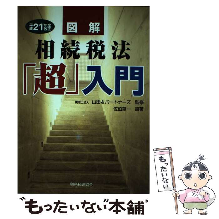 š ޲³ˡĶ ʿ21ǯٲ /   / ̳ [ñ]ڥ᡼̵ۡںûãб