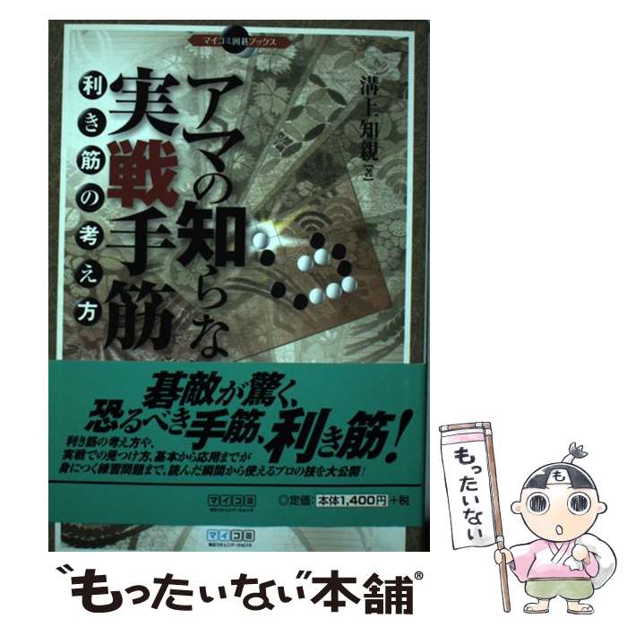 š ޤΤʤ ڤιͤ / ¾ ο / ߥ˥ [ñܡʥեȥС]ڥ᡼̵ۡںûãб...