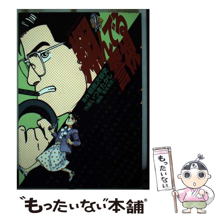 š ƤǤٻ 2 / Ĥ  / ֽŹ [ڡѡХå]ڥ᡼̵ۡںûãб