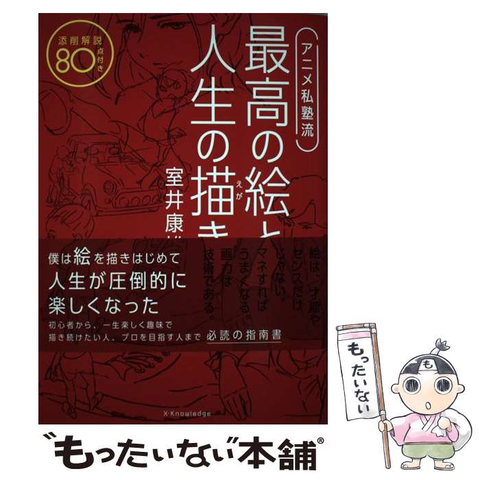 š ˥ήǹγȿ ź80դ /  ͺ(˥) / ʥå [ñ]ڥ᡼̵ۡںûã...