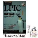 著者：末永 貴一出版社：SBクリエイティブサイズ：単行本ISBN-10：4797377224ISBN-13：9784797377224■通常24時間以内に出荷可能です。※繁忙期やセール等、ご注文数が多い日につきましては　発送まで48時間かかる場合があります。あらかじめご了承ください。 ■メール便は、1冊から送料無料です。※宅配便の場合、2,500円以上送料無料です。※あす楽ご希望の方は、宅配便をご選択下さい。※「代引き」ご希望の方は宅配便をご選択下さい。※配送番号付きのゆうパケットをご希望の場合は、追跡可能メール便（送料210円）をご選択ください。■ただいま、オリジナルカレンダーをプレゼントしております。■お急ぎの方は「もったいない本舗　お急ぎ便店」をご利用ください。最短翌日配送、手数料298円から■まとめ買いの方は「もったいない本舗　おまとめ店」がお買い得です。■中古品ではございますが、良好なコンディションです。決済は、クレジットカード、代引き等、各種決済方法がご利用可能です。■万が一品質に不備が有った場合は、返金対応。■クリーニング済み。■商品画像に「帯」が付いているものがありますが、中古品のため、実際の商品には付いていない場合がございます。■商品状態の表記につきまして・非常に良い：　　使用されてはいますが、　　非常にきれいな状態です。　　書き込みや線引きはありません。・良い：　　比較的綺麗な状態の商品です。　　ページやカバーに欠品はありません。　　文章を読むのに支障はありません。・可：　　文章が問題なく読める状態の商品です。　　マーカーやペンで書込があることがあります。　　商品の痛みがある場合があります。