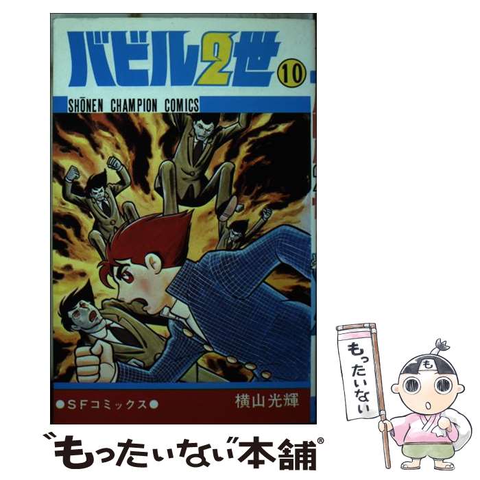 ����š� �Хӥ�2����10�� / ���� ���� / ���Ľ�Ź [���ߥå�]�ڥ᡼��������̵���ۡں�û������ã�б���