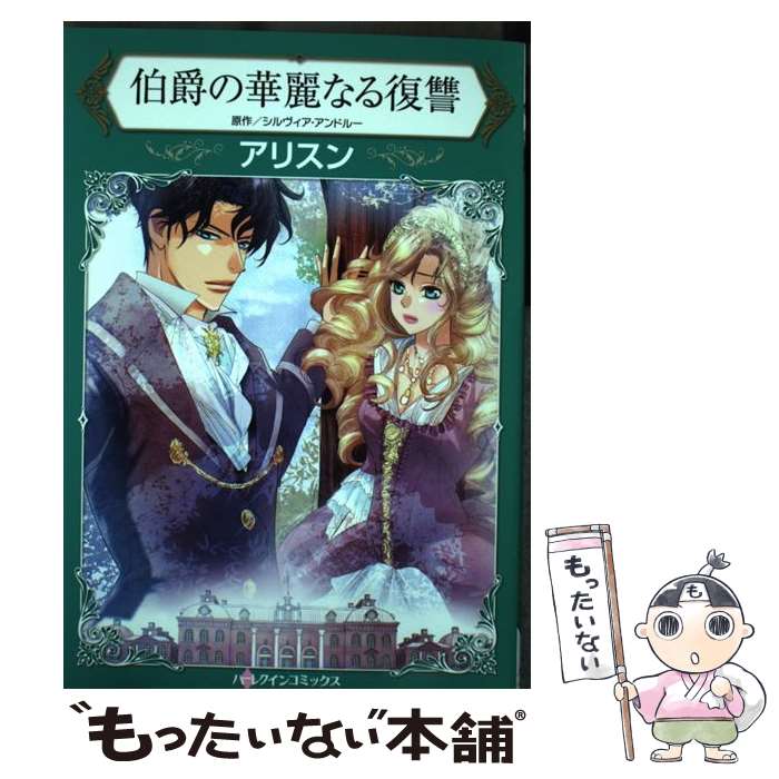 š ߤβʤ / ꥹ / ϡѡ󥺡ѥ [ߥå]ڥ᡼̵ۡںûãб