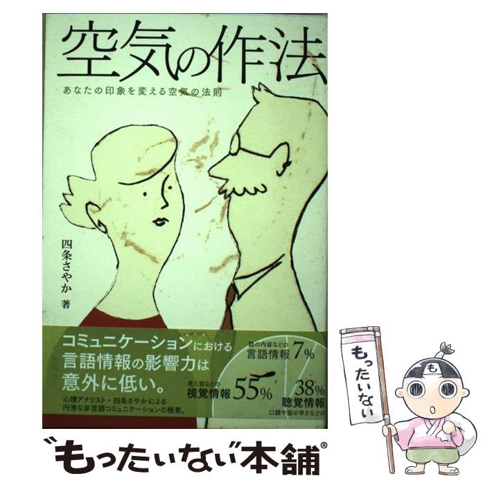 ����š� �����κ�ˡ / �;� ���䤫, ��������ʸ�ǥ����� sign, ��ʸ���饹�� �����ϥ�ͮ�� / Ʊͧ�� [ñ����]�ڥ᡼��������̵���ۡں�û������ã��...