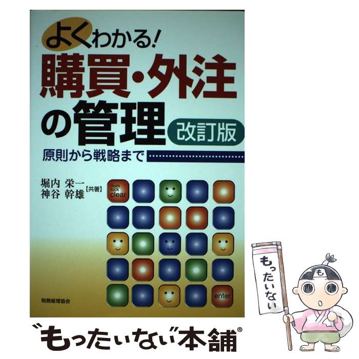 ����š� �褯�狼�롪���㡦�����δ��������� / ���� �ɰ�, ��ë ��ͺ / ��̳�������� [ñ����]�ڥ᡼��������̵���ۡں�û������ã�б���