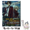 【中古】 ようこそ実力至上主義の教室へ 2年生編 1 / 衣笠彰梧, トモセ シュンサク / KADOKAWA 文庫 【メール便送料無料】【あす楽対応】