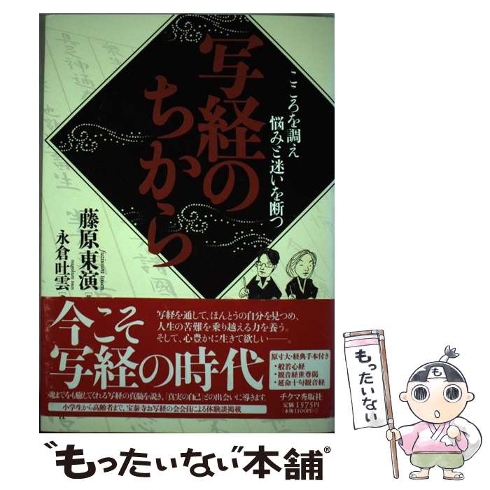 š ̷ФΤ ĴǺߤ¤Ǥ / ƣ ,  Ǳ / ޽Ǽ [ñ]ڥ᡼̵ۡںûãб