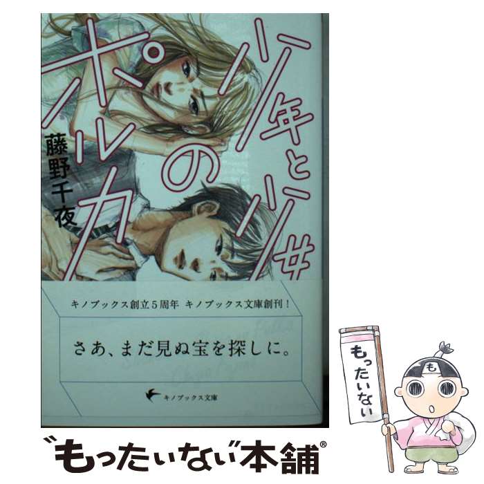 š ǯȾΥݥ륫 / ƣ / Υ֥å [ʸ]ڥ᡼̵ۡںûãб