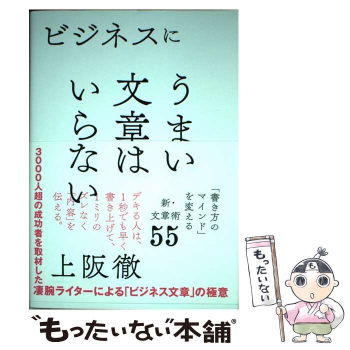 š ӥͥˤޤʸϤϤʤ ֽפΥޥɡפѤ뿷ʸϽ55 /  Ű / ½˼ [ñܡʥեȥС]ڥ᡼̵...