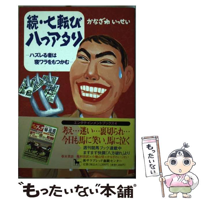 š žȬĥ ϥԤϿĤ ³ / ʤ ä / ֥åɷ󥿡 [ñ]ڥ᡼̵ۡںûã...