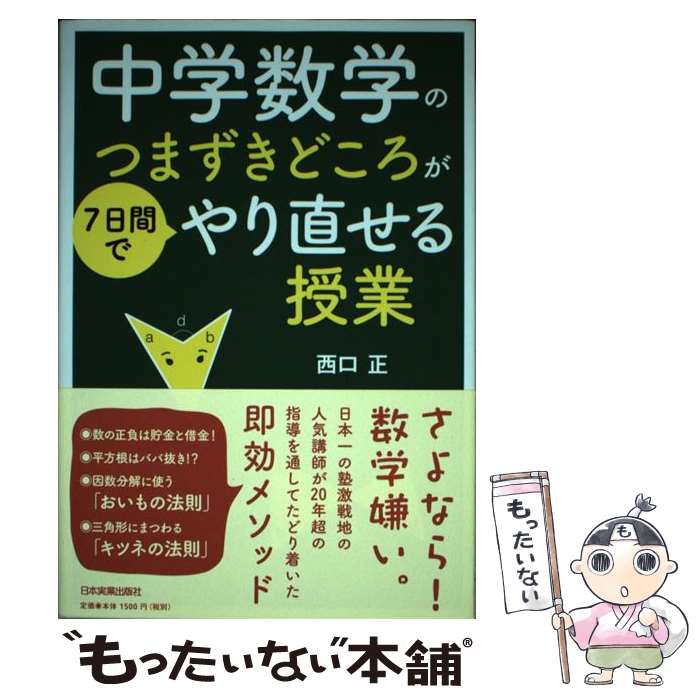 ����š� ��ؿ��ؤΤĤޤ����ɤ�����7���֤Ǥ��ľ������� / ���� �� / ���ܼ¶Ƚ��Ǽ� [ñ����]�ڥ᡼��������̵���ۡں�û������ã�б���