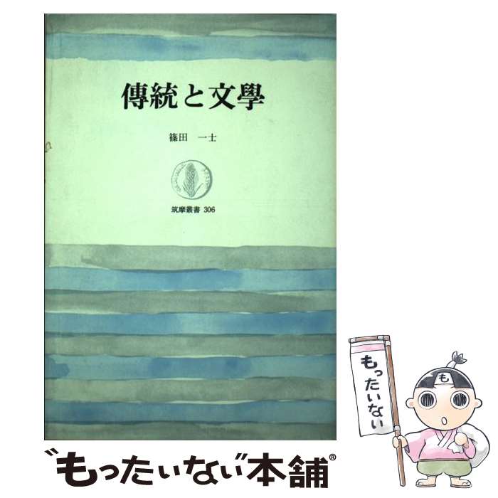 ����š� ������ʸ�ءο��ǡ� / ���� ��� / �����˼ [ñ����]�ڥ᡼��������̵���ۡں�û������ã�б���