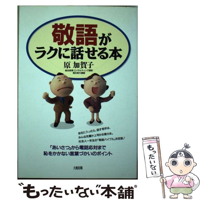 š ɸ줬饯ä ֤ġפñФޤѤ򤫤ʤդŤ /  ò / ½ [ñ]ڥ᡼̵ۡںûã...