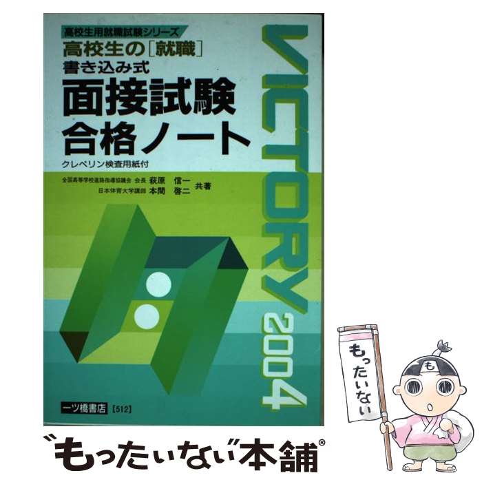 š ⹻Ρֽ׽񤭹߼ܻʥΡ / ܴ , 븶  / ĶŹ [ñ]ڥ᡼̵ۡںûãб