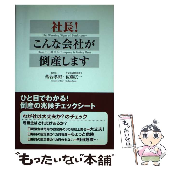 š ĹʲҤݻޤ /  ͵, ƣ  / н [ñܡʥեȥС]ڥ᡼̵ۡںûãб