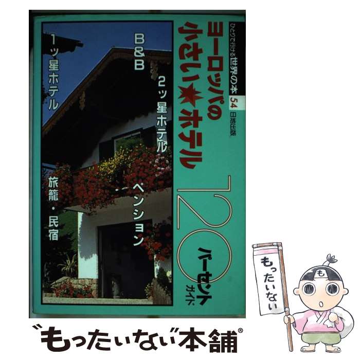 ����š� �衼���åѤξ������ۥƥ�120�ѡ�����ȥ����� / ���� ��� / ���Ͻ��� [ñ����]�ڥ᡼��������̵���ۡں�û������ã�б���