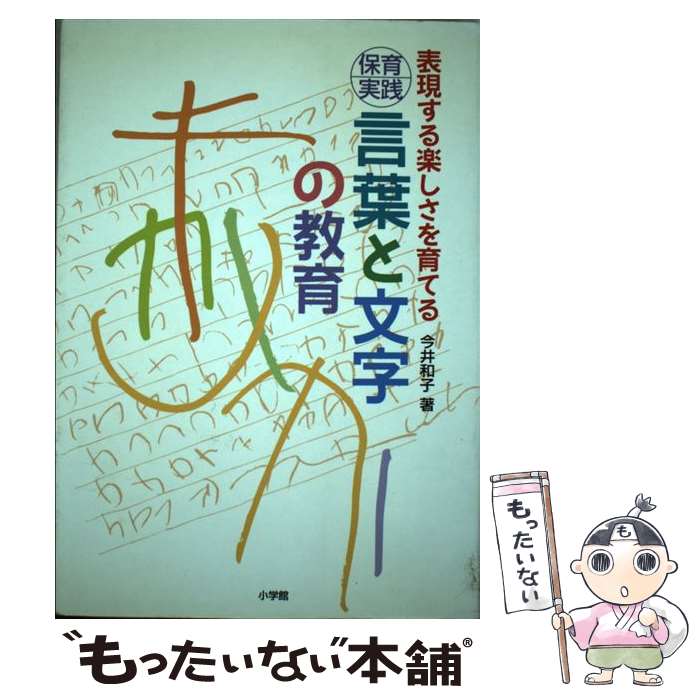 äʤޡŷԾŹ㤨֡š ݰդʸζ ɽڤƤ /  » / ش [ñ]ڥ᡼̵ۡںûãбۡפβǤʤ1,144ߤˤʤޤ